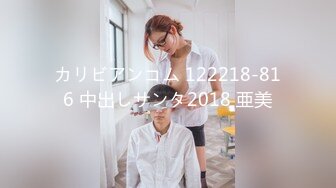 【新速片遞】【炮王降世❤️极品性爱】约啪达人『粉味芒果』炮王约炮私拍③健身炮王与极品丰臀女神激操做爱 后入内射 高清720P原版 