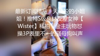 STP13399 台湾SWAG『Vivi』防疫期间难忍寂寞 带口罩约炮粉丝被干得巨乳摇晃