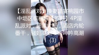 大连，后入出租屋少妇