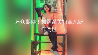  《硬核❤️精品》万狼寻求OnlyFans尤物网红Adora18欧范极品身材豪乳蜂腰肥臀  71部合集