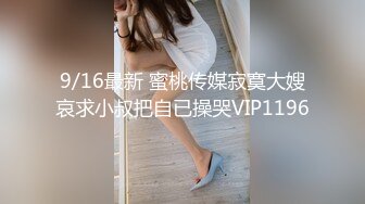 【新片速遞】 性感纯纯骚货小美女约到酒店脱光光穿上极品黑丝揉捏亲吻停不下来太美味了让人疯狂啪啪激烈撞击进入【水印】[1.65G/MP4/38:12]