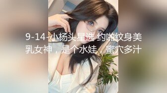 邹平93年少妇老公来不了家，我趁机去操