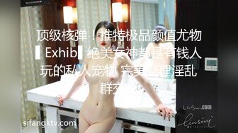 商场女厕超近距离贴B拍 刷手机的少妇