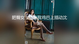 源码自录 阿黑颜反差婊【施施】戴狗链遛狗 无套啪啪口爆 6-16至7-18 【45V】 (211)