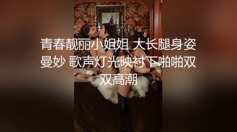 【国产版】[91KCM-127] 季妍希 美女碰瓷不成反被肉棒教训 91制片厂