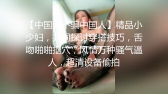 丰满人妻上位做爱