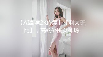 最新强势极品流出极品撸铁健身女神【kgonly】订阅私拍，多水白虎粉屄与绿帽男友激烈性爱，找单男3P接力赛[ (5)