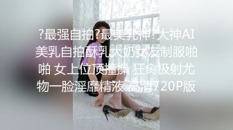 学生妹制服背书/汉服小姐姐气质胜似仙女下凡，沉沦在世间肉欲中