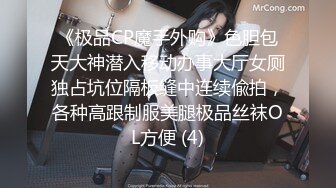 商场女厕偷拍 穿着旗袍的美少妇 人美B遭罪