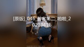 【新片速遞】 大奶小姐姐 啊爸爸好爽 身材高挑鲍鱼粉嫩 69吃鸡舔逼 上位骑乘爸爸叫不停 无套内射 