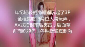 最新流出情趣酒店高清偷拍反差婊乖乖女早上醒来和男友继续激情要拿情趣工具辅助才能满足