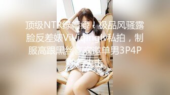 拿掉口罩的瞬间原来这么美【一只小馒头】小美女逐渐放下防备，蜜桃臀白皙可人，被男友啪啪干爽了