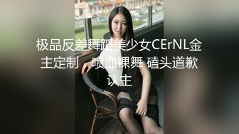 【极品嘻嘻】新晋颜值小情侣，人气爆棚，画质吊打全场，黑森林中的嫩鲍被注满精液，撸点满满佳作