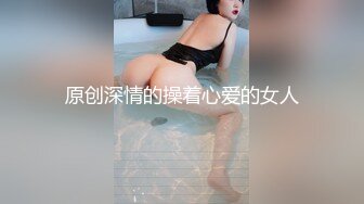 《精品刺激?原版购得》性感身材清纯气质美女交友不慎遇到一个大变态喜欢死猪玩?牙刷打火机各种尽情玩弄，夸张阴毛是亮点