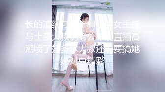 国产AV 天美传媒 TM0126 黑暗幼女安妮 雨桐