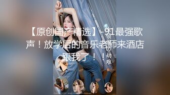 STP27593 【超美颜值美艳女神】秀人超人气女神『杨晨晨』全网首发顶级剧情新作《生物老师的亲“身”教学》