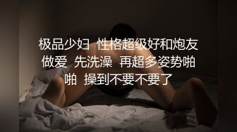 这么骚的小母狗第一次见