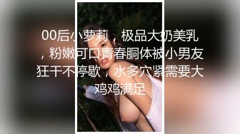 《顶级㊙️精品》网红反差婊母狗OnlyFans留学生美眉【香蕉妹】与洋男友各种啪啪自拍中出内射雪白大奶肥臀很耐操