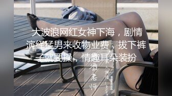 ★☆《反差女神☀️极品泄密》★☆高颜气质人瘦奶大！网红御姐juju私拍，震撼群P顶级精盆肉便器，男主排队内射杯取精华