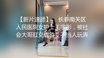 年轻大学生情侣啪啪，女友青春无限，诱惑吃男友J8，男的不专心，边享受边玩手机