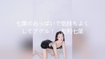 纯欲小学妹反差清纯少女〖优咪〗SM调教、绳缚拘束、强制高潮、炮机、鞭打、性交 超级淫荡小淫娃！