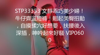 10/17最新 搭讪清纯高中生被學長连续打庄爆力输出VIP1196