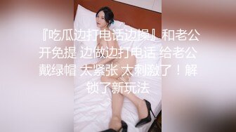 ✿反差骚学妹✿清纯活力少女〖ssrpeach〗高跟鞋性感小妖精翘起小屁屁迎接大肉棒进入 被大鸡巴哥哥站立后入