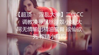 Onlyfans极品白虎网红小姐姐NANA吊带黑丝-房产经纪人的情趣内衣