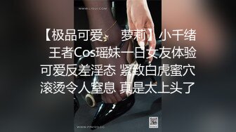 【果条果贷10】近期逾期7位少妇再次打造全新视觉盛宴 张晗自慰