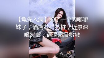 操性感黑丝女神，口活真不赖，女上位摇晃的舒服