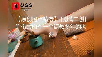 ⚫️⚫️极品翘臀长腿，丝袜女神【优优】最新超清定制，叼着白浆内裤，疯狂道具紫薇，高潮喷水，淫荡对白