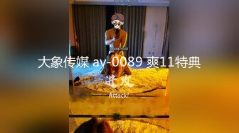 黑丝护士情趣套装无套内射 自称赚的钱都拿去赌了