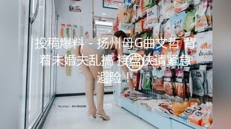 ⚡纯欲小学妹⚡反差清纯少女〖优咪〗拘束调教、母狗自慰、内射中出，同学老师眼中的小学霸