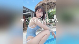 大屁股骚人妻偷情