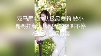 车震学妹