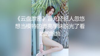 【新片速遞】女浑身解数挑逗：原来艳照门是这样出来的，还要吗，不要就睡，有感觉吗 男：你要拍啥，那是你要还是不要 