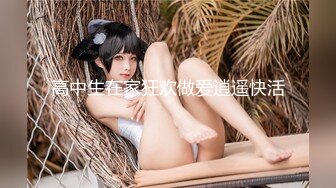 【新片速遞】  颜值女神的极品诱惑，露脸黑丝情趣完美好身材大秀直播，性感红唇勾人的小舌头，淫声荡语刺激狼友自慰呻吟[1.7G/MP4/01:34:56]