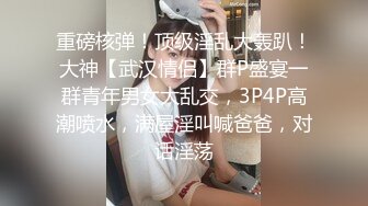 MIDV-673 巨乳美妹是肉便器讓大家排隊輪插射進去(AI破壞版)