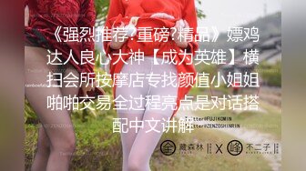 【全網推薦】【淫妻母狗】露出癖少婦淫妻『詩妍』露出擴陰器調教 清純的外表下隱藏著一顆騷動的心～55V原版高清 (18)