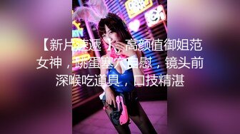 扣扣傳媒 91Fans FSOG064 網襪白虎小學妹 唐伯虎