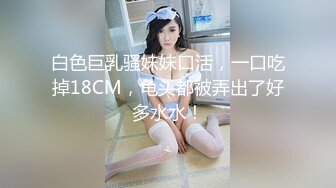 将单男的精液浇到老婆的屁股上