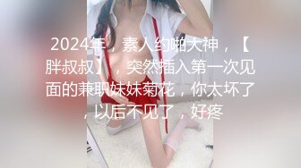 [2DF2] 公寓高价网约外围身高160性格活泼开朗小美女洋洋服务上流人瘦奶大急不可待沙发上就开始搞被夸奖j8好大 - soav(2113443-10153440)_evMerge[MP4/94.5M