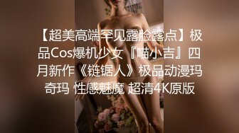 翘臀极品美女小姐姐 舔屌深喉口活很不错 大屁股上位骑乘自己动 侧入快速抽插猛操