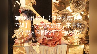 自录无水~极品女神~P2【熙颜】清纯白丝~道具自慰~爆菊水润【20V】  (10)