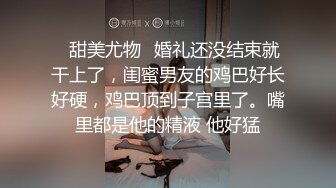 无情的屌，甜美湖南小美女，外围女神几千块一炮，逼逼很粉，跳蛋水汪汪，精彩爆操体力强悍