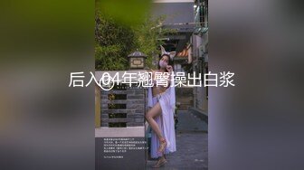 黑衣小美女躺在那里很温顺，随意玩弄揉搓