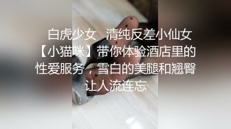 ❤️性感气质学姐❤️极品大长腿学姐女神 瞒着老公酒店偷情约炮，性感开档白丝JK裙 只为了金主爸爸