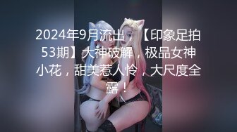 无敌大肥臀美少女！清纯眼镜妹桃子！回归大尺度秀，翘起屁股抖臀，掰开小骚穴特写，水声哗哗好痒