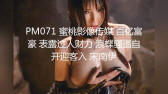 极品小美女【初小】与炮友在沙发上艹逼，各种招式来了个遍，特别是骑在身上摇曳，简直爽翻了