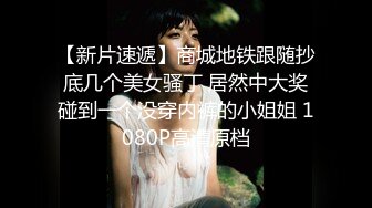 ★☆全网推荐☆★11月最新强推，网美推车OnlyFans极品女M母狗变态人妻ann私拍，NTR老公3P双飞多人淫乱主打一个刺激 (5)